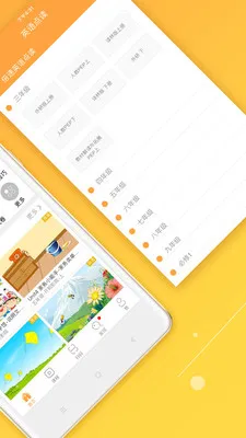 ���ٿ���(����ѧϰƽ̨)v8.1.2 app