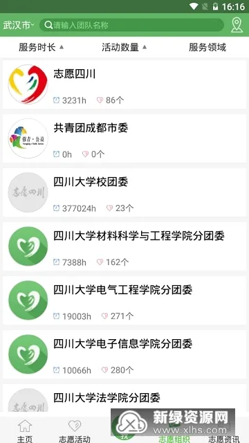 ־Ը�Ĵ�2025���°汾