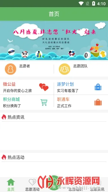 ־Ը�Ĵ�2025���°汾v1.1 ��Ѱ�
