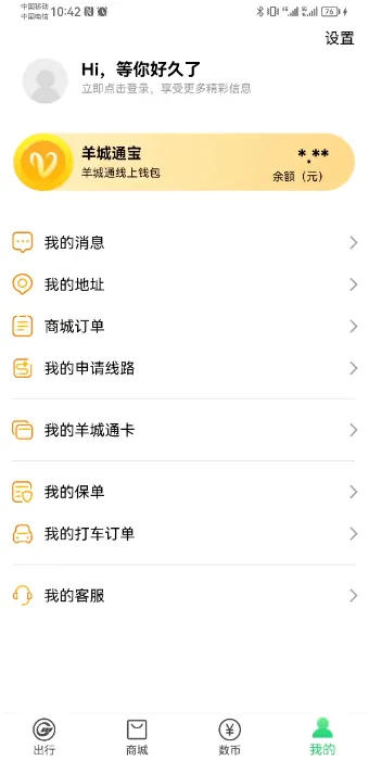 ���ͨ(������������)v8.7.1 �ٷ�����