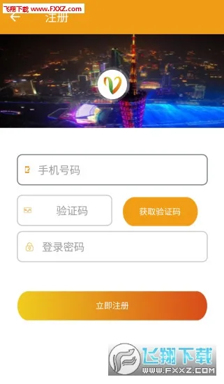 ���ͨ(������������)v8.7.1 �ٷ�����