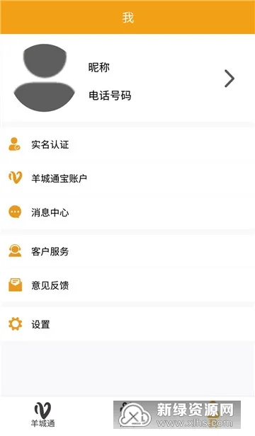 ���ͨ(������������)v8.7.1 �ٷ�����