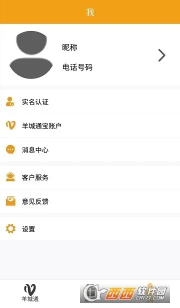 ���ͨ(������������)v8.7.1 �ٷ�����
