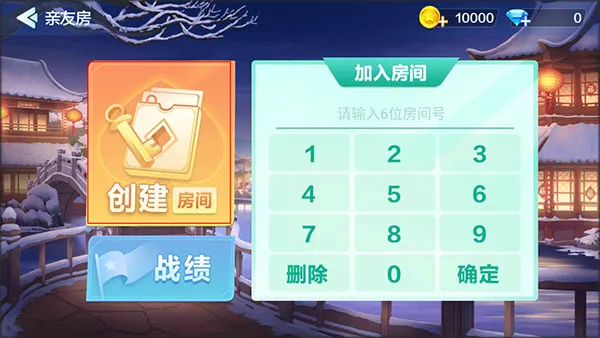 �����齫(˫�ۺϼ�)v7.9.26 �ٷ�����