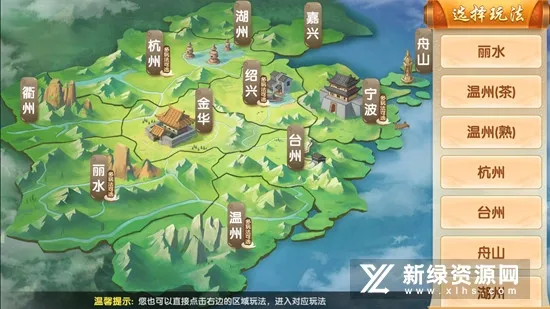 �����齫(˫�ۺϼ�)v7.9.26 �ٷ�����