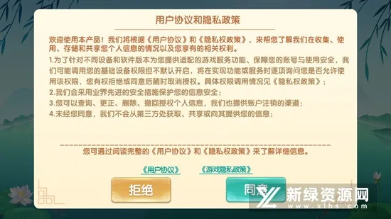 �����齫(˫�ۺϼ�)v7.9.26 �ٷ�����
