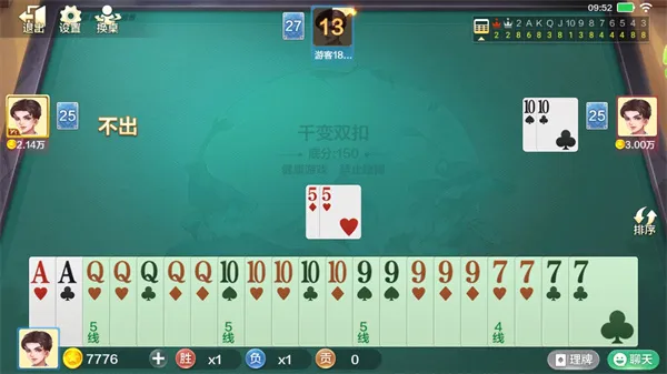 �����齫(˫�ۺϼ�)
