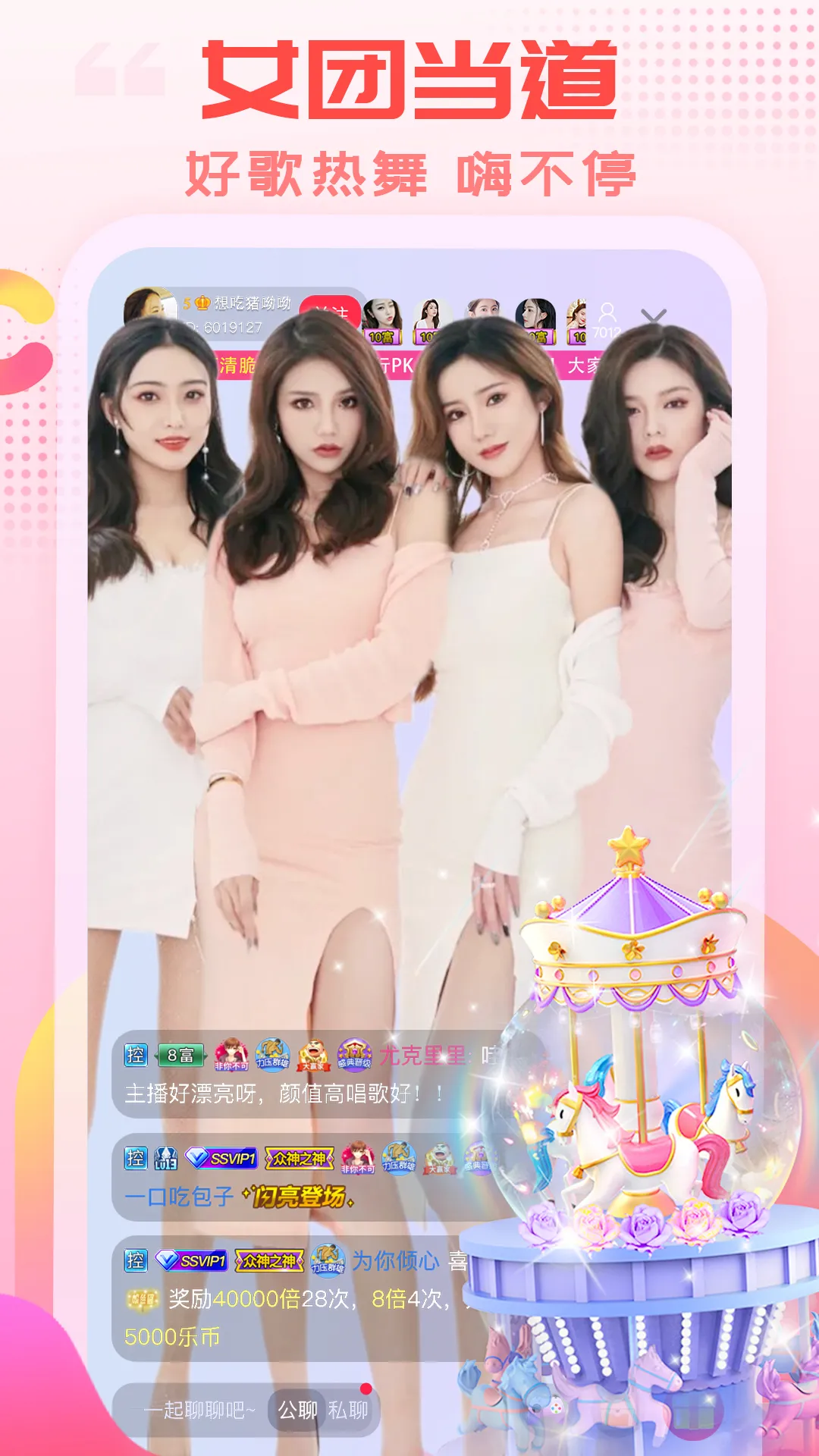 ����ֱ����׿���ֻ���v4.0.9 ��Ѱ�