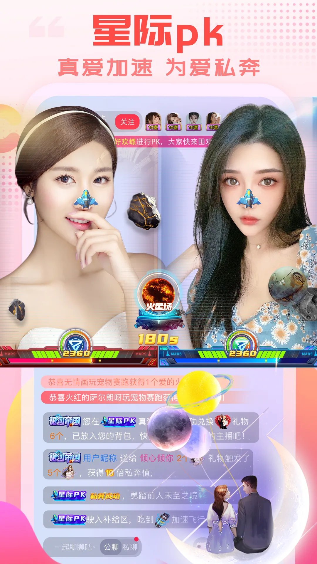 ����ֱ����׿���ֻ���v4.0.9 ��Ѱ�