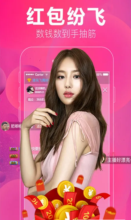 ����ֱ����׿���ֻ���v4.0.9 ��Ѱ�