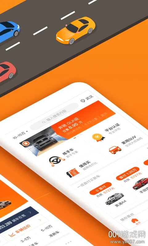 С�����ֳ�(���ֳ�����)v6.7.2 ��׿��