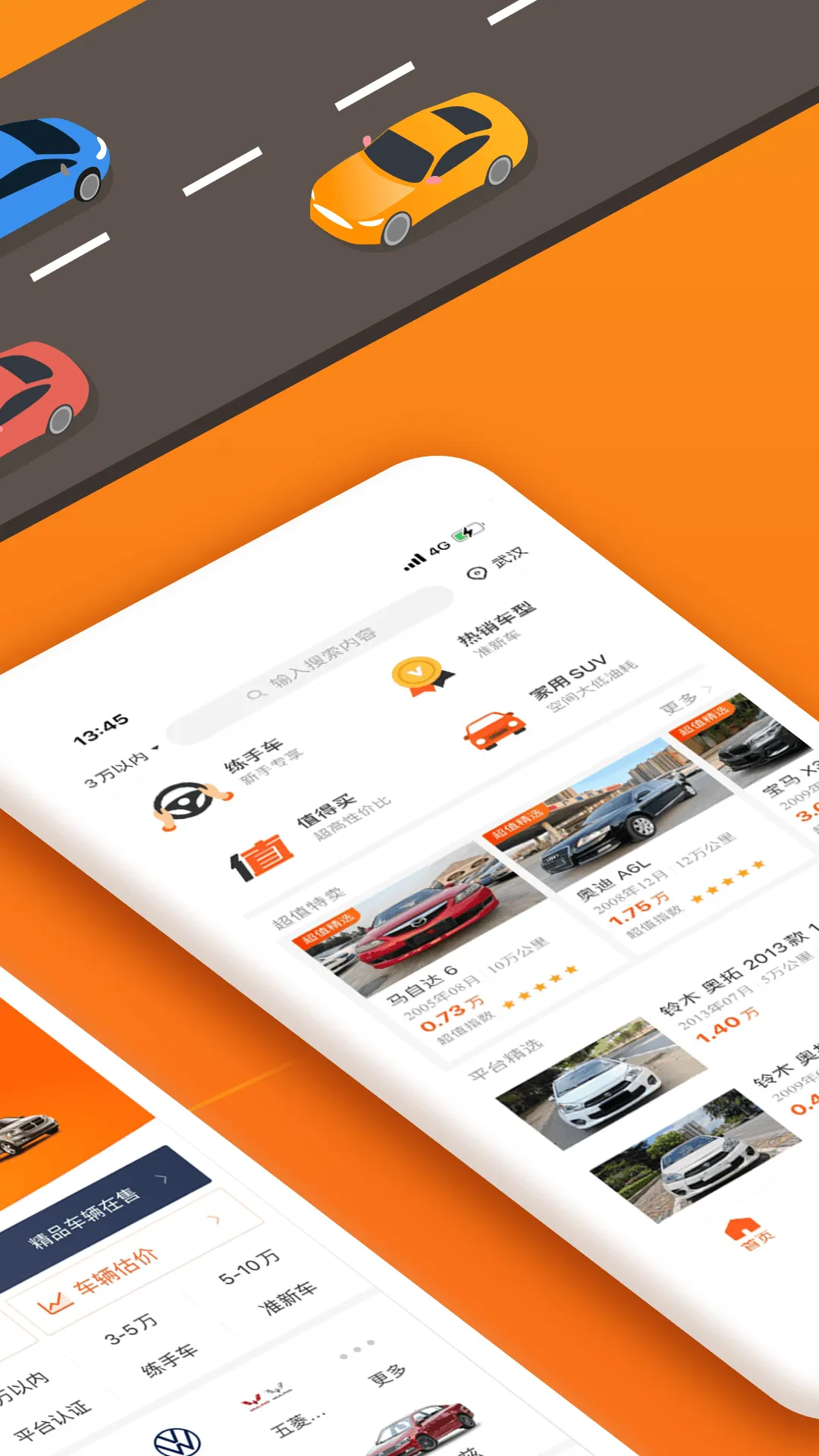 С�����ֳ�(���ֳ�����)v6.7.2 ��׿��