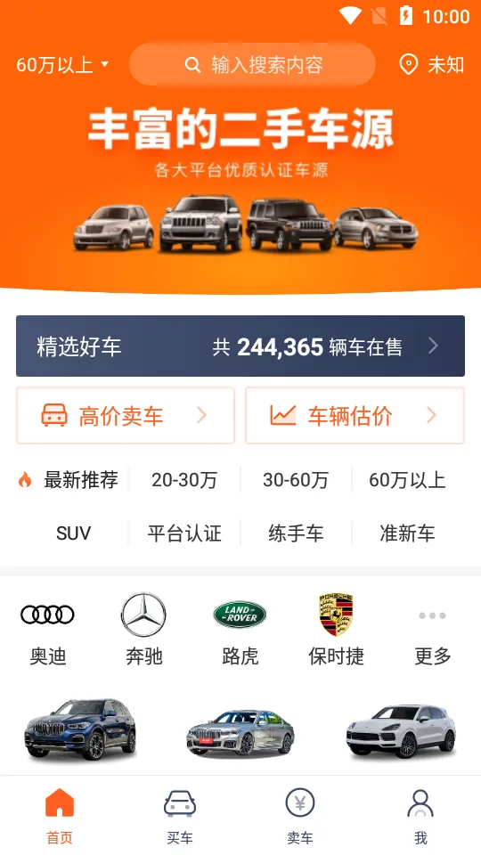 С�����ֳ�(���ֳ�����)v6.7.2 ��׿��
