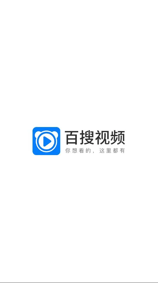 ������ƵHD2025�ٷ�����v8.14.80 app