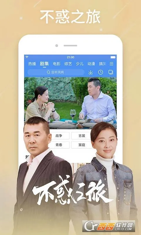 ������ƵHD2025�ٷ�����v8.14.80 app