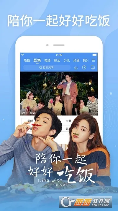������ƵHD2025�ٷ�����v8.14.80 app