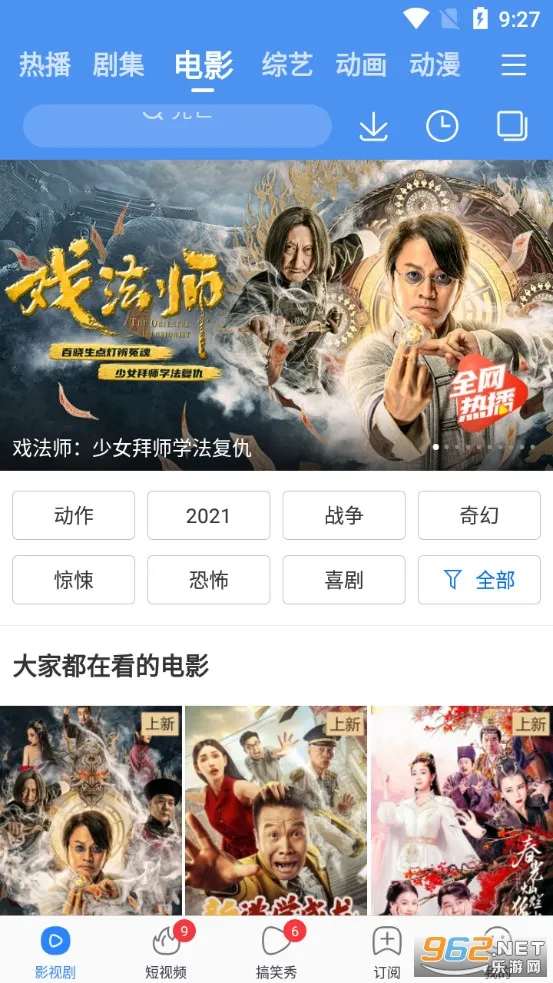 ������ƵHD2025�ٷ�����v8.14.80 app