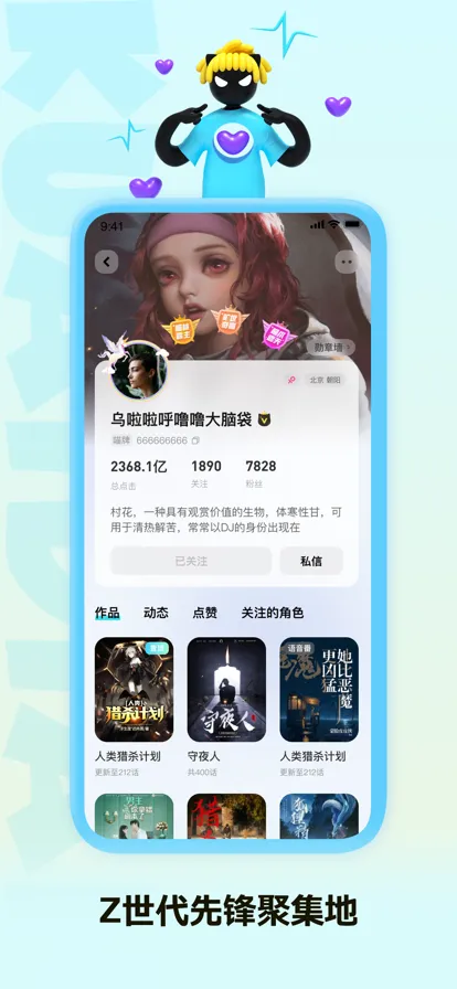 ����Ķ�(�Ի�ʽ�Ķ�)v5.29.66 app