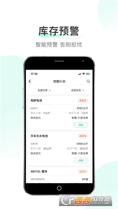 ����Ķ�(�Ի�ʽ�Ķ�)v5.29.66 app