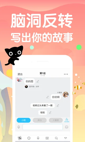 ����Ķ�(�Ի�ʽ�Ķ�)v5.29.66 app