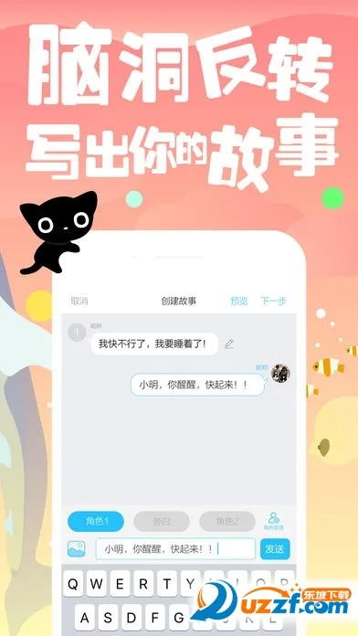 ����Ķ�(�Ի�ʽ�Ķ�)v5.29.66 app