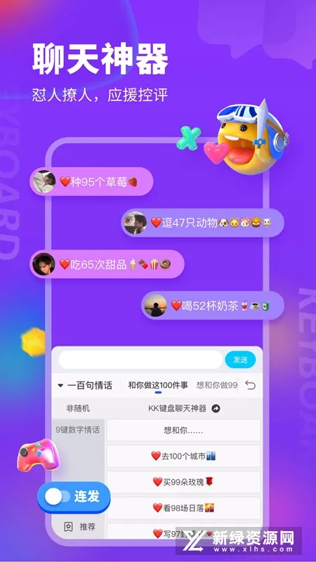 KK����(���ļ���)