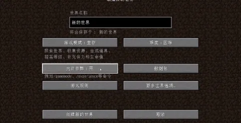 我的世界烦人的村民6.0(村民世界冒险) 我的世界烦人的村民6.0(村民世界冒险)
