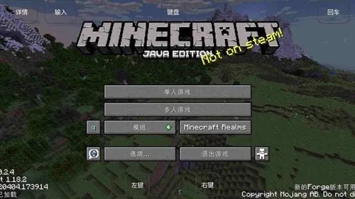 我的世界烦人的村民6.0(村民世界冒险)v951622101 免费版