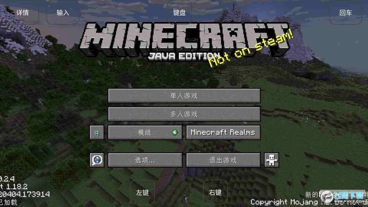 我的世界烦人的村民6.0(村民世界冒险)v951622101 免费版