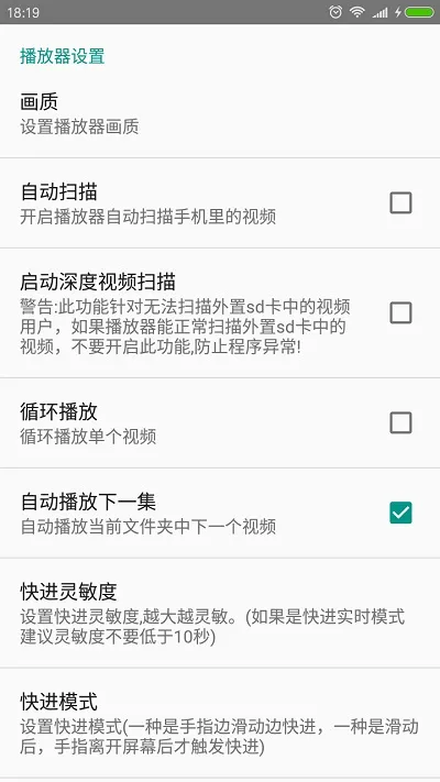 ������Ƶ������2025����vV8.3.7 �ٷ�����