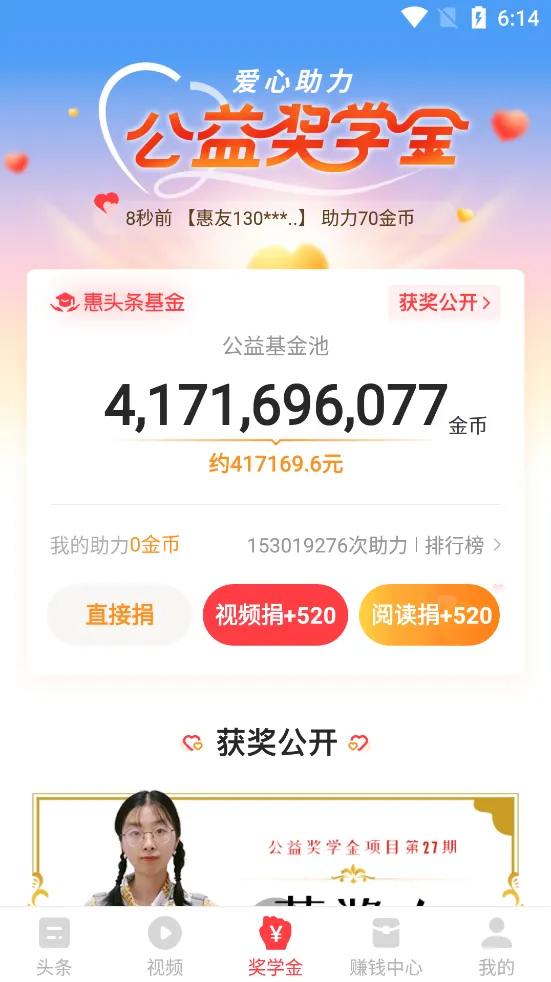 ��ͷ��2025���ذ�װv4.7.0.0 ��Ѱ�