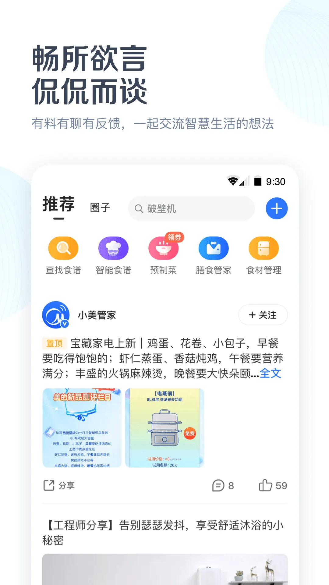 ��������2025�ٷ�����v10.0.11.1 �ֻ���