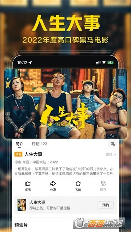 ������ʱ��(��������)v3.6.8 ��Ѱ�