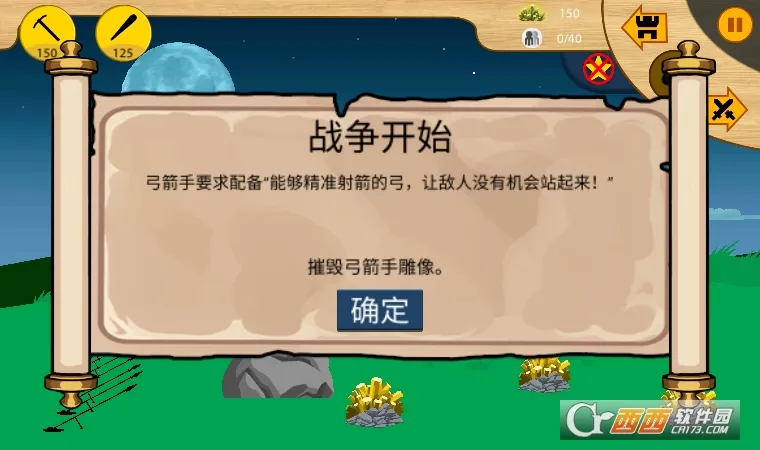 �����ս��22025���°汾v1.0.0 �ٷ�����