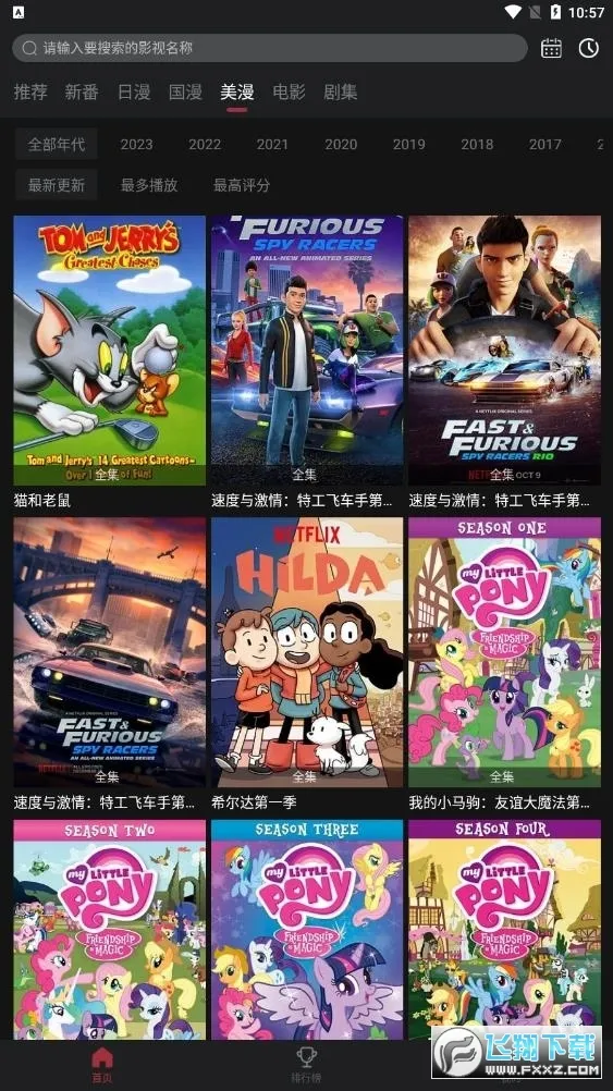 ����Ԫ2025���°汾v6.0.2 �ٷ�����