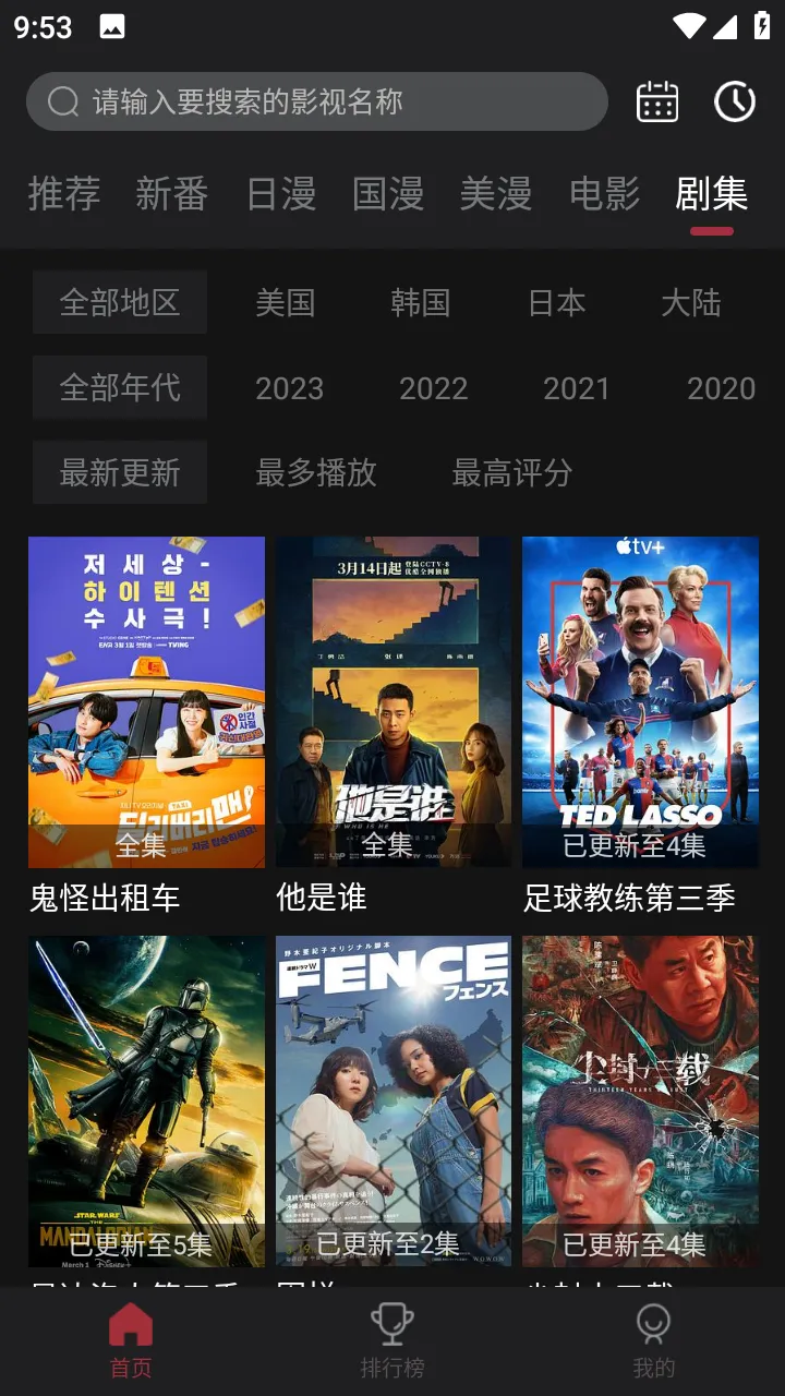 ����Ԫ2025���°汾v6.0.2 �ٷ�����