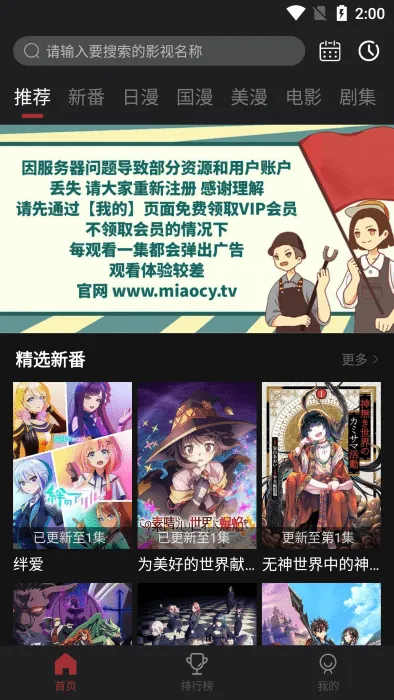 ����Ԫ2025���°汾v6.0.2 �ٷ�����
