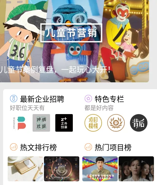 数英(营销内容社区) 数英(营销内容社区)