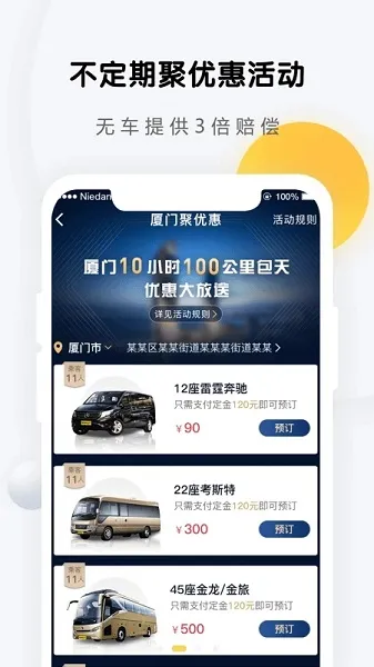 ���������а�׿���ֻ���v1.2.6 �ֻ���