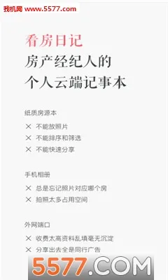 �����ռ�(��������)v7.260316.1 ��Ѱ�