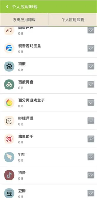 �ٶ�һ��root(Rootϵͳ����)vV2.8.6 ��Ѱ�