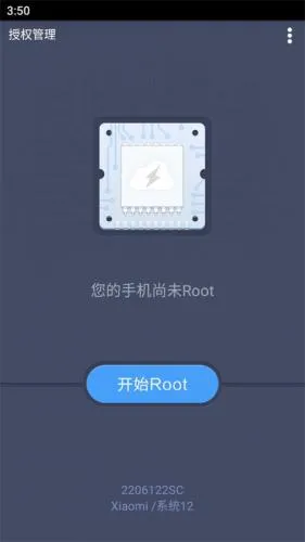 �ٶ�һ��root(Rootϵͳ����)