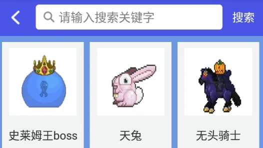 ̩�����Ǻϳɱ�(��Ϸ�ϳɲ�ѯ)
