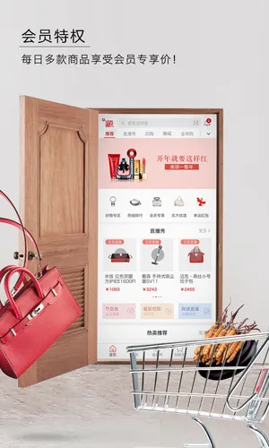 ��������(���ӹ����̳�)v5.4.20 app