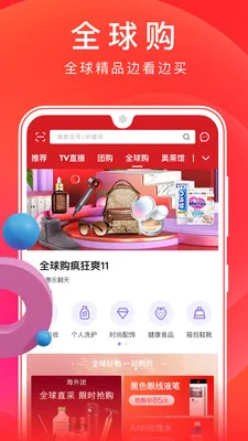 ��������(���ӹ����̳�)v5.4.20 app
