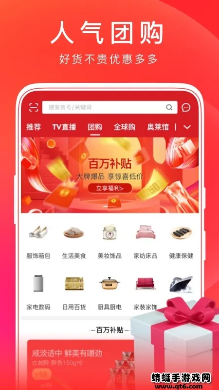 ��������(���ӹ����̳�)v5.4.20 app
