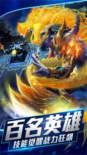 乱斗西游22025官方最新版本v1.0.162 安卓版