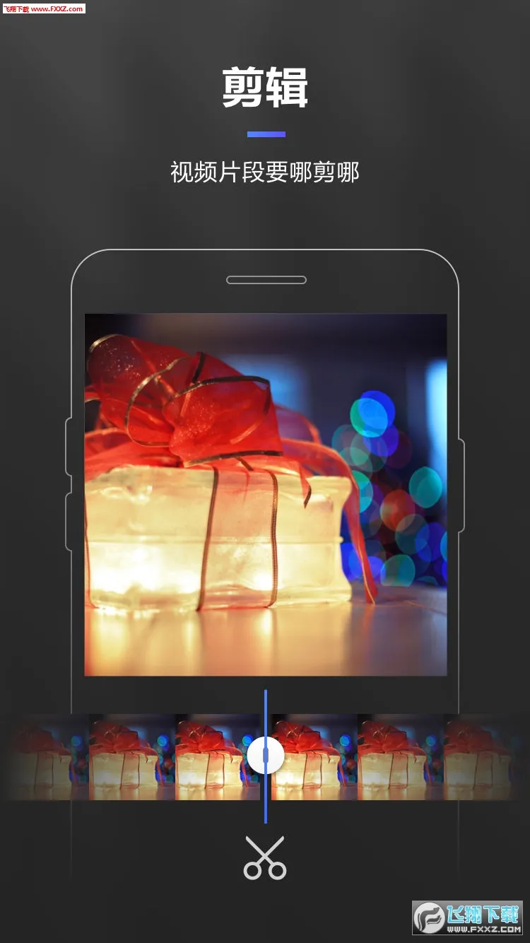 �����(��Ƶ�༭��)v6.6.5.1000 app
