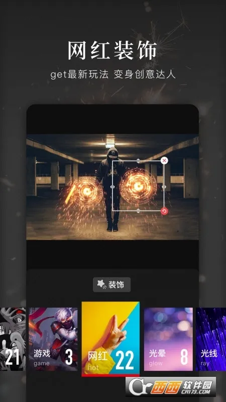 �����(��Ƶ�༭��)v6.6.5.1000 app