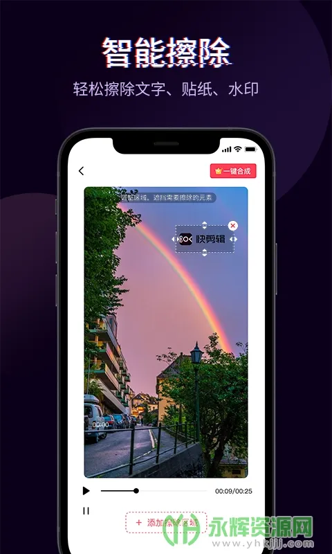 �����(��Ƶ�༭��)v6.6.5.1000 app